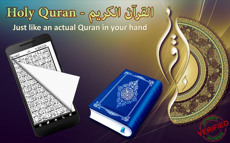 Free Download Quran For Android Phone